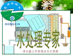 西青城镇一体化净水器